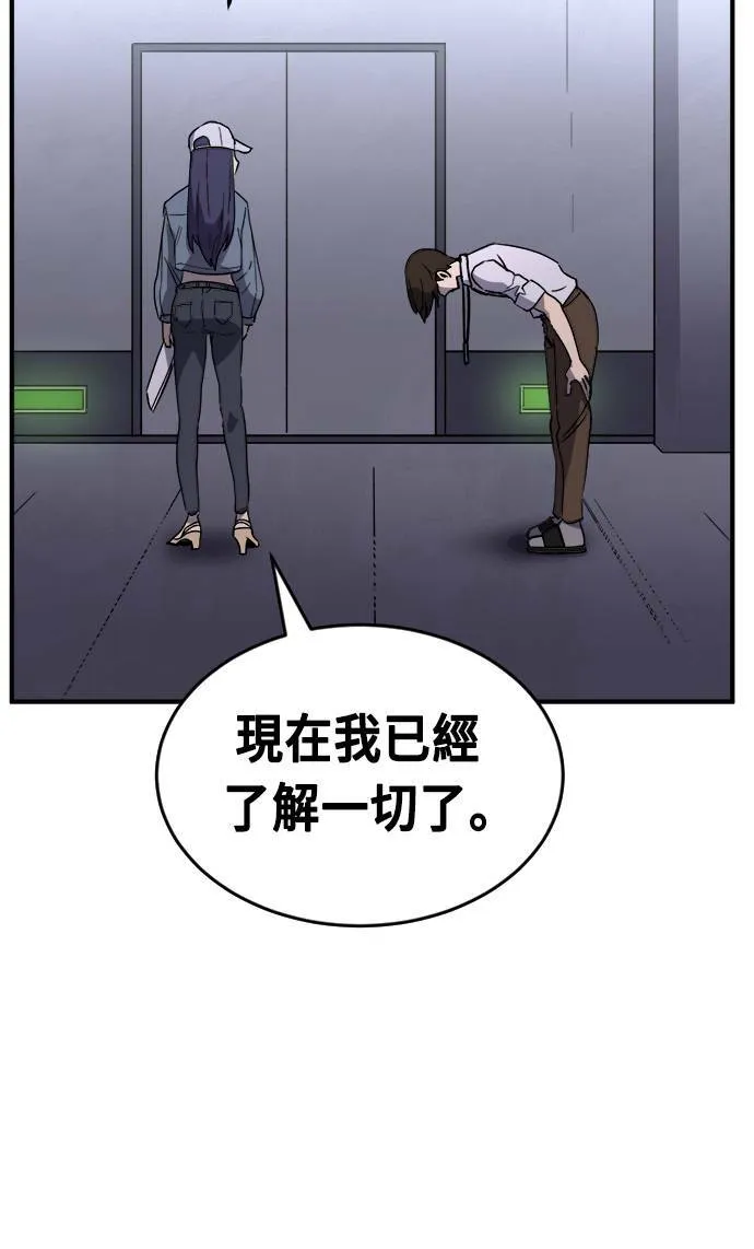 第49话 第26页