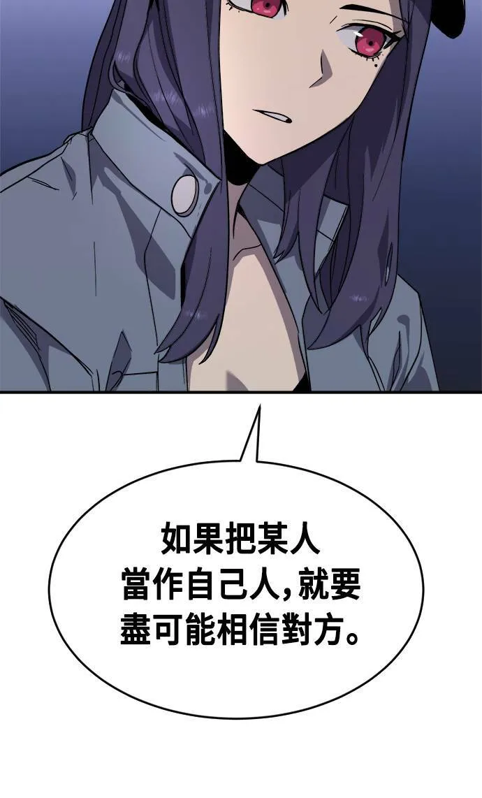 第49话 第29页