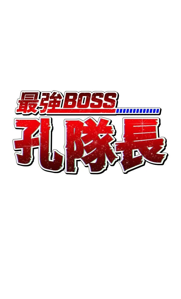 第49话 第30页