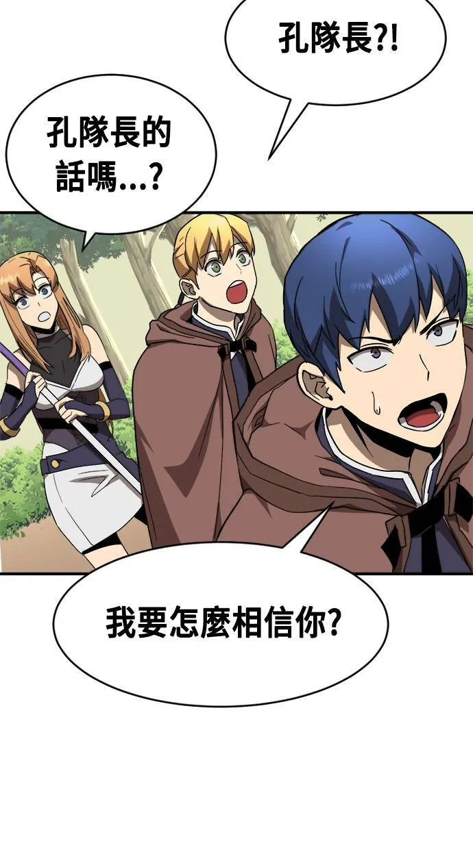第49话 第33页