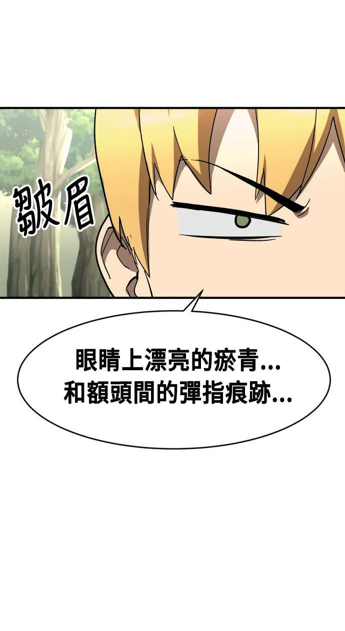 第49话 第34页