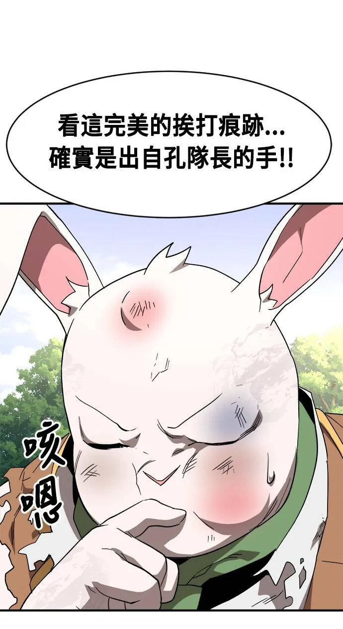 第49话 第35页