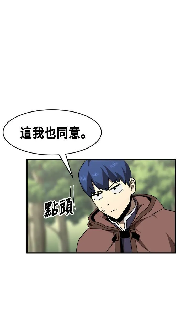 第49话 第36页