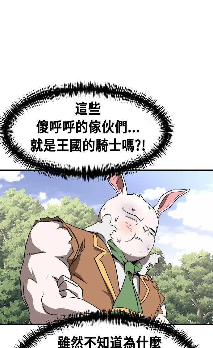 第49话 第37页