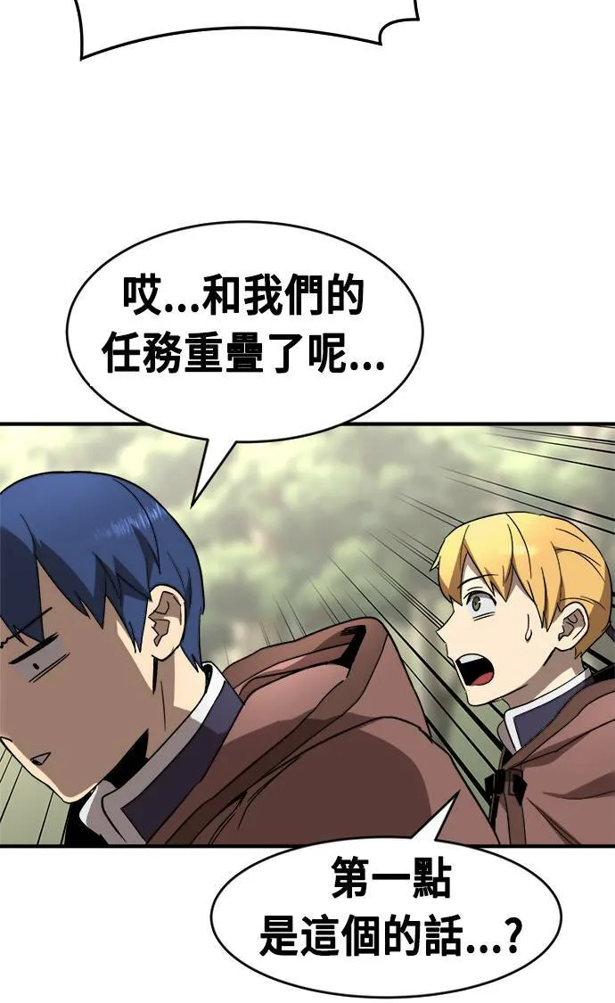 第49话 第40页