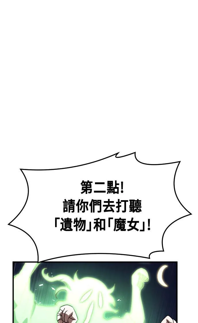 第49话 第41页