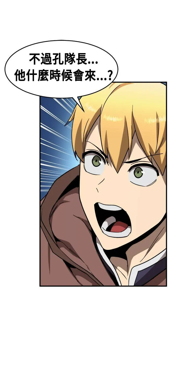 第49话 第46页