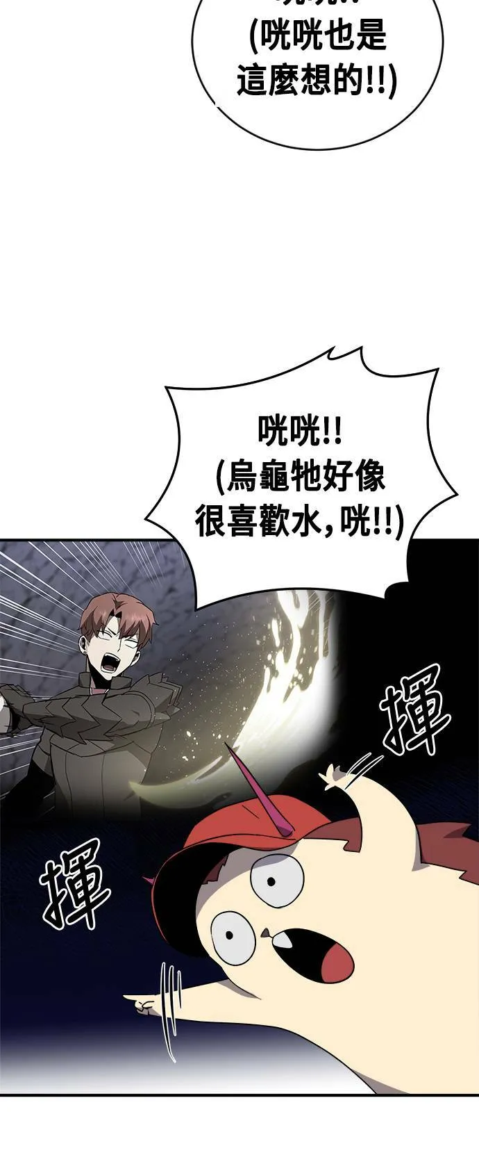第49话 第53页