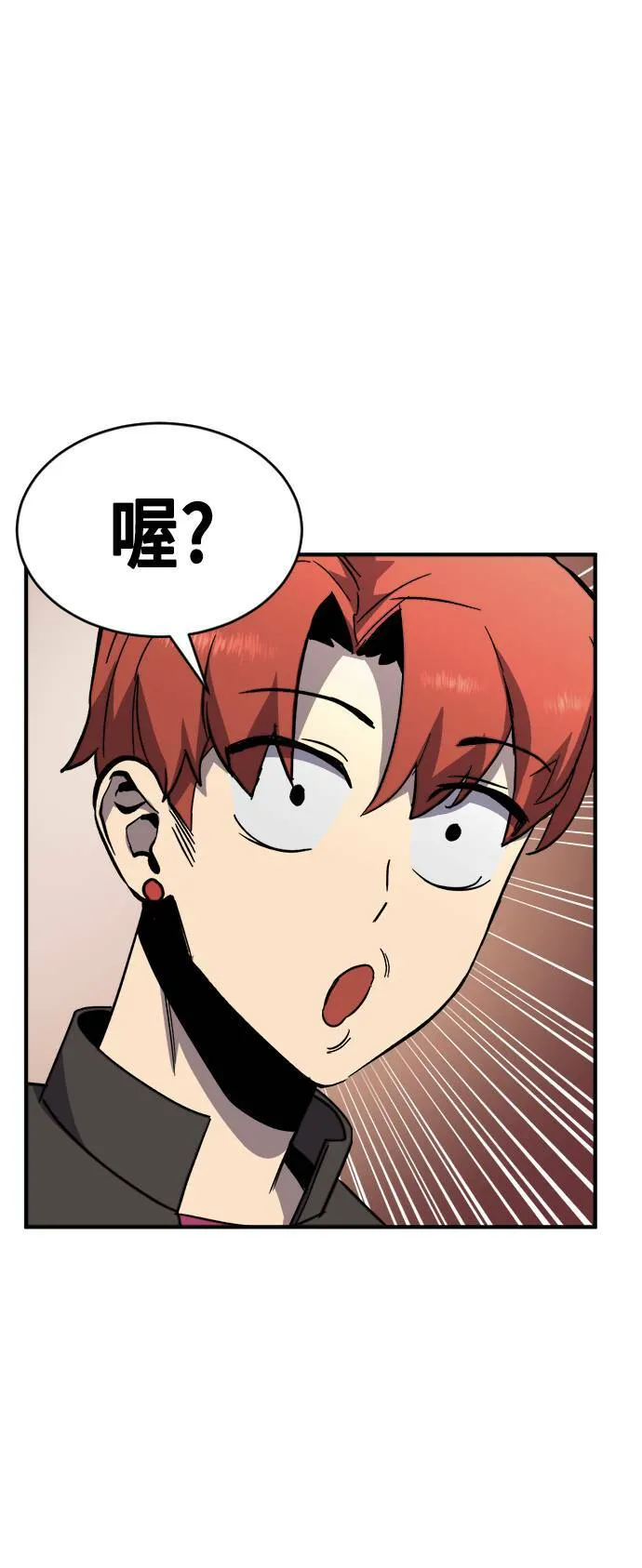 第49话 第54页