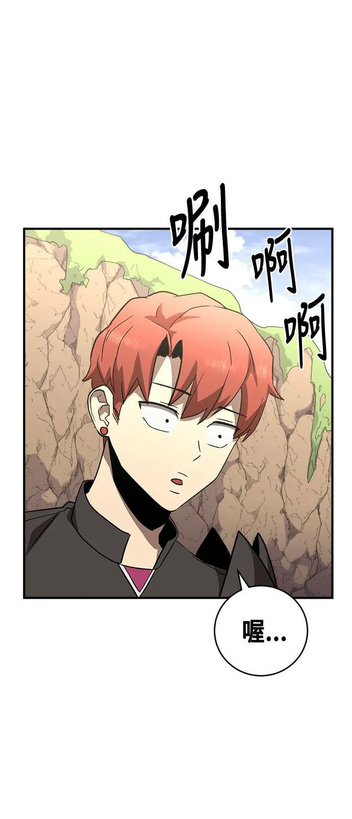 第49话 第55页
