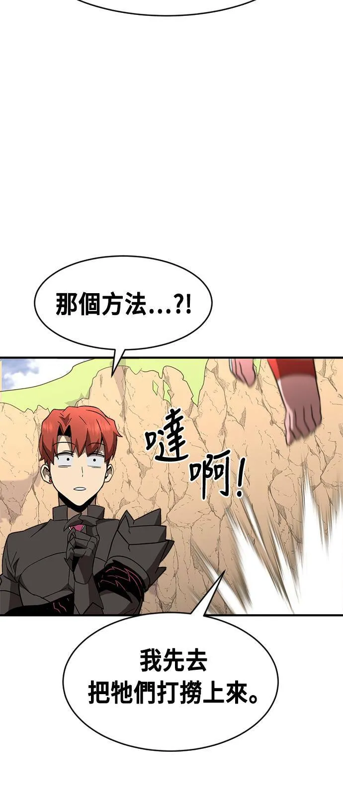 第49话 第58页