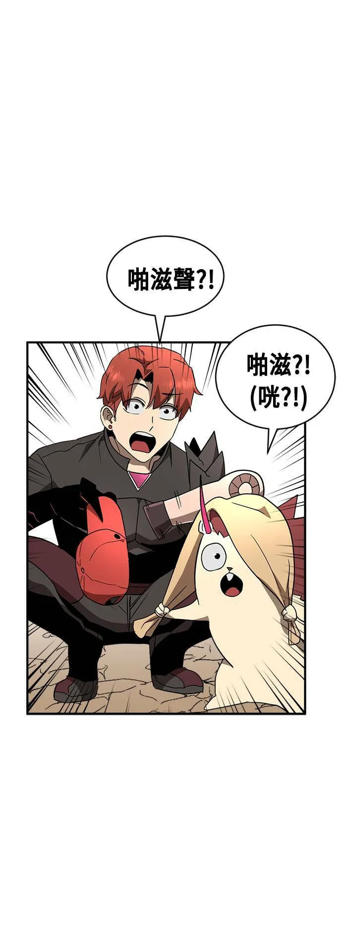 第49话 第62页