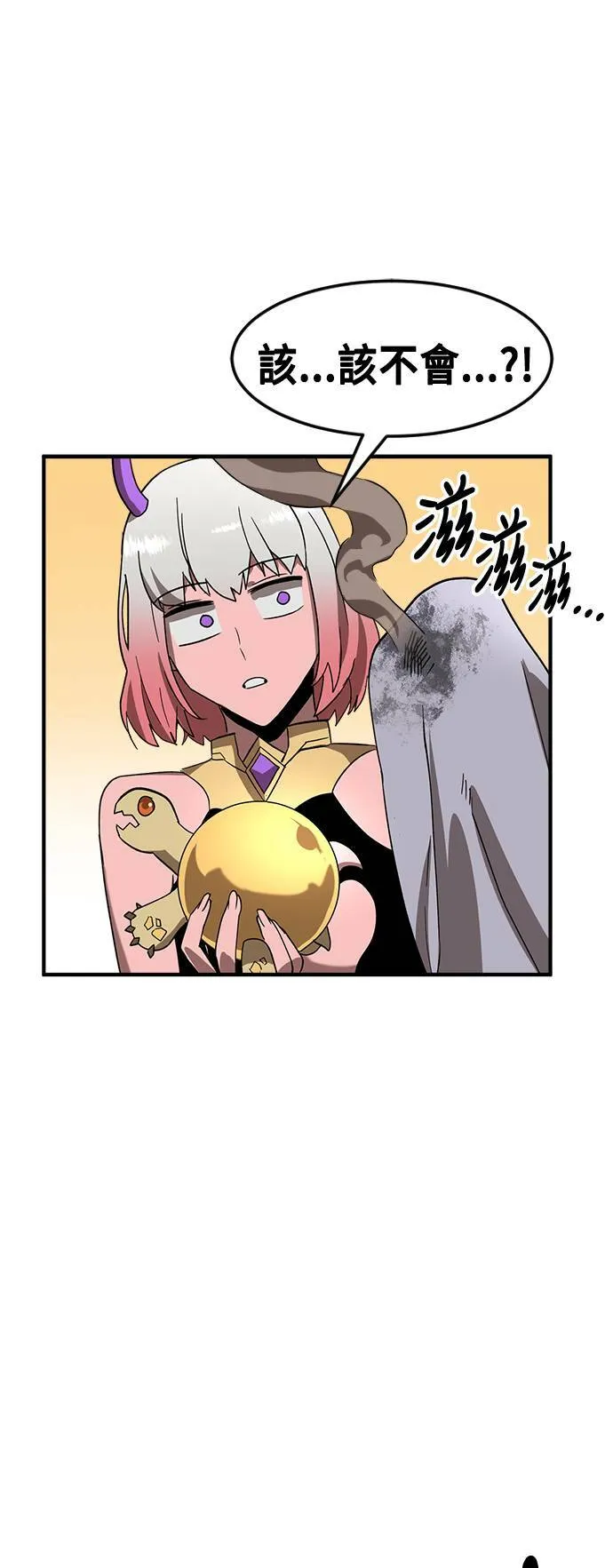 第49话 第63页