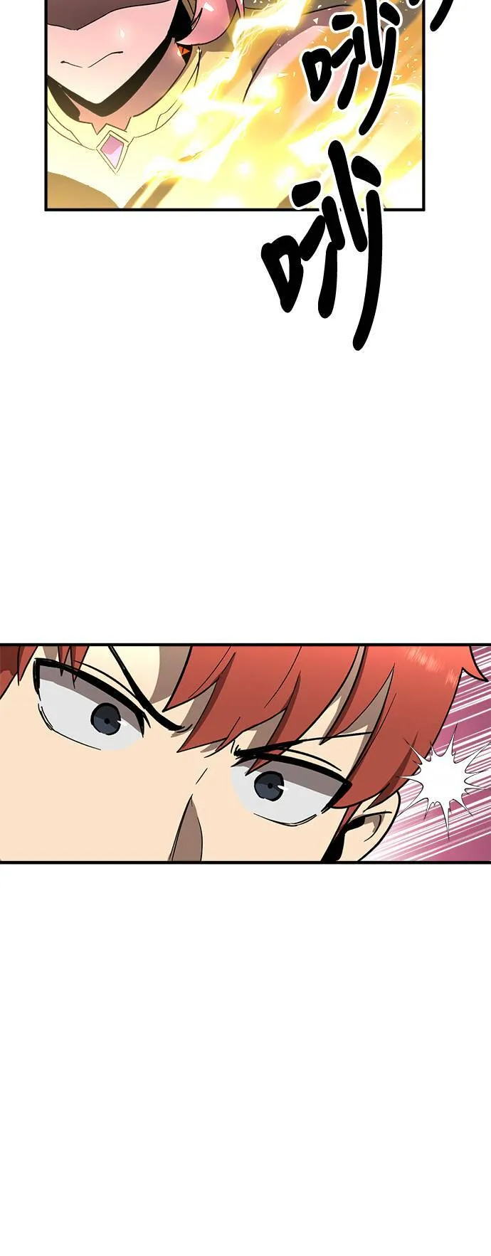 第49话 第67页