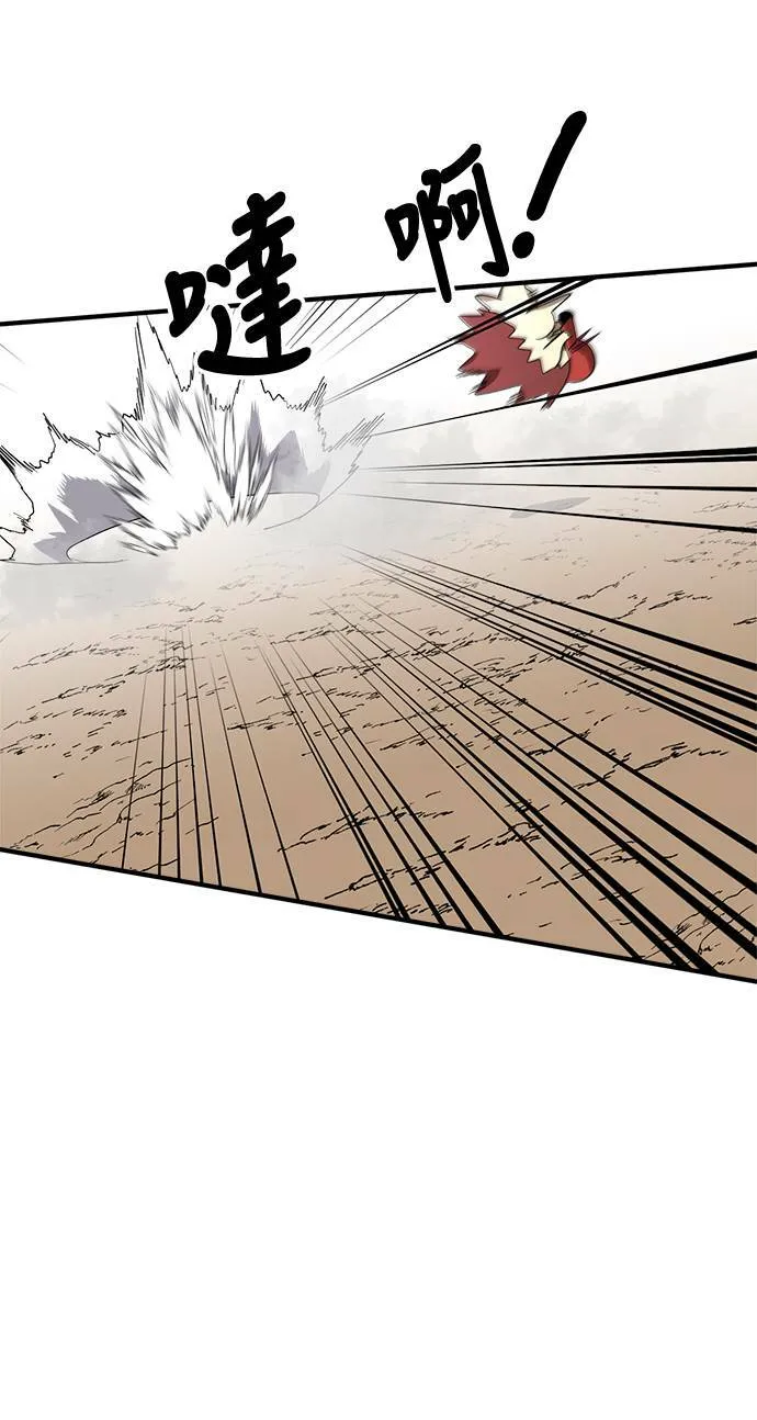 第49话 第69页