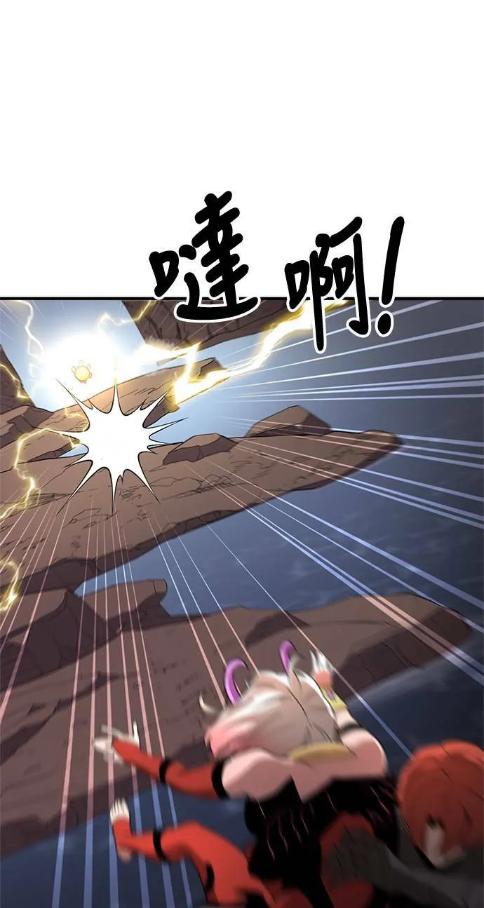 第49话 第70页