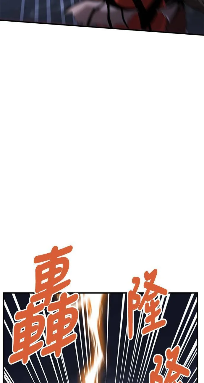 第49话 第71页