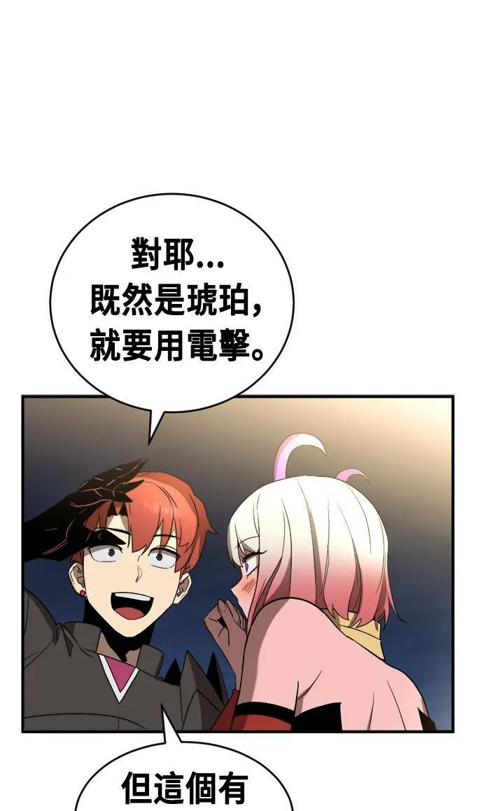 第49话 第73页