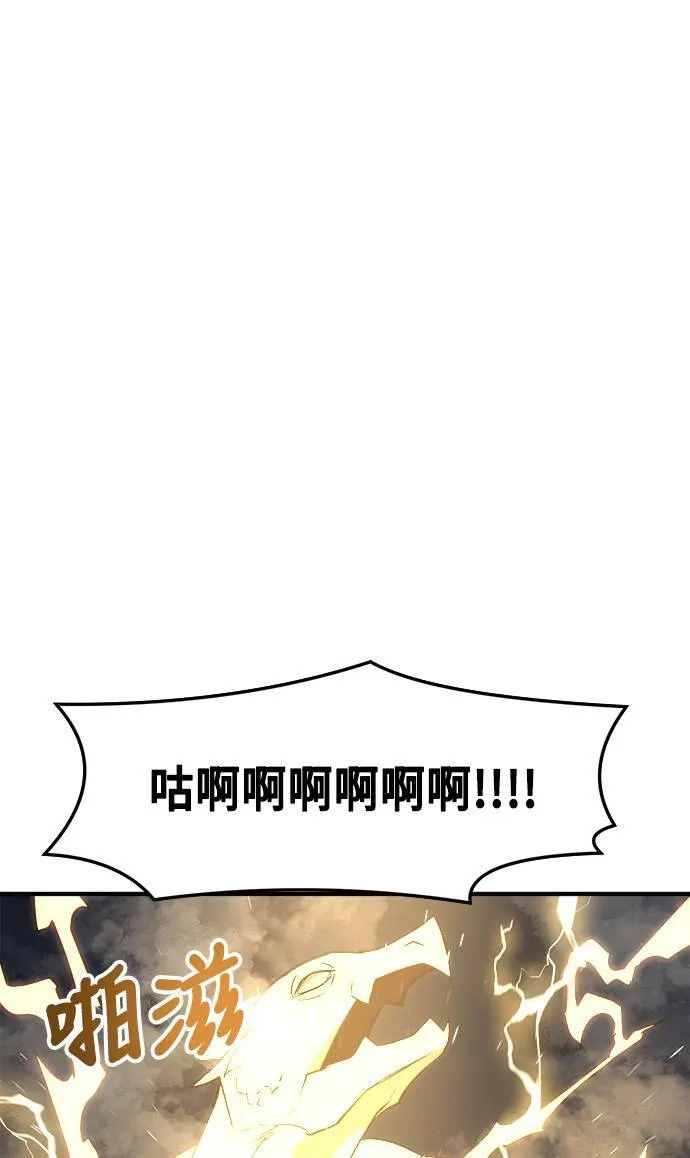 第49话 第75页