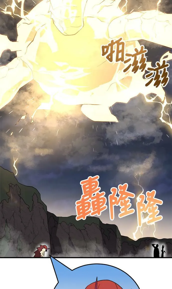 第49话 第76页