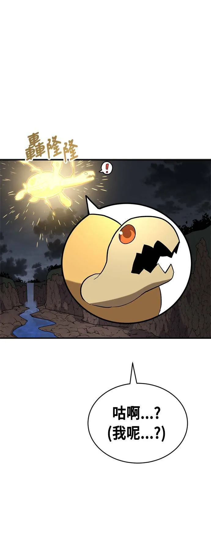 第49话 第83页