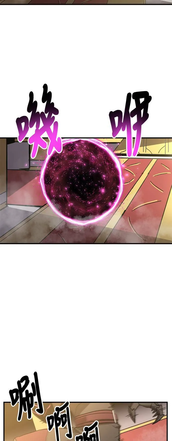 第49话 第85页
