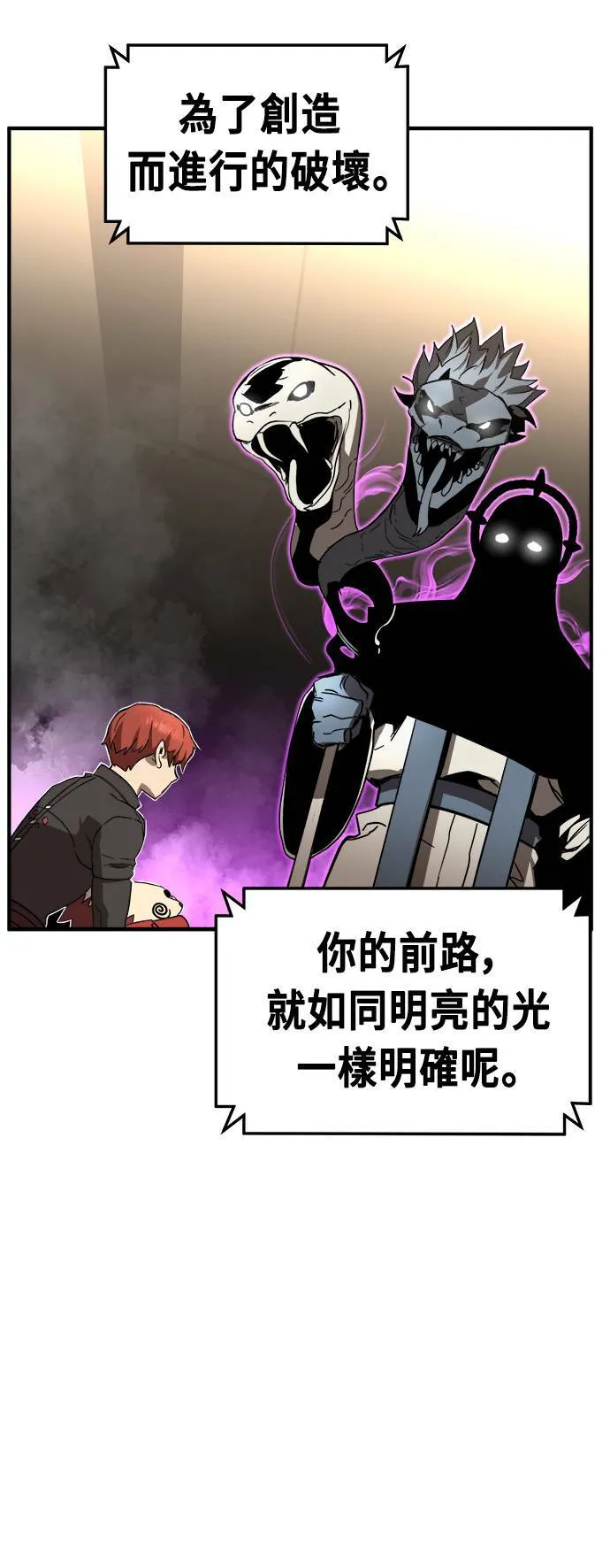 第49话 第88页