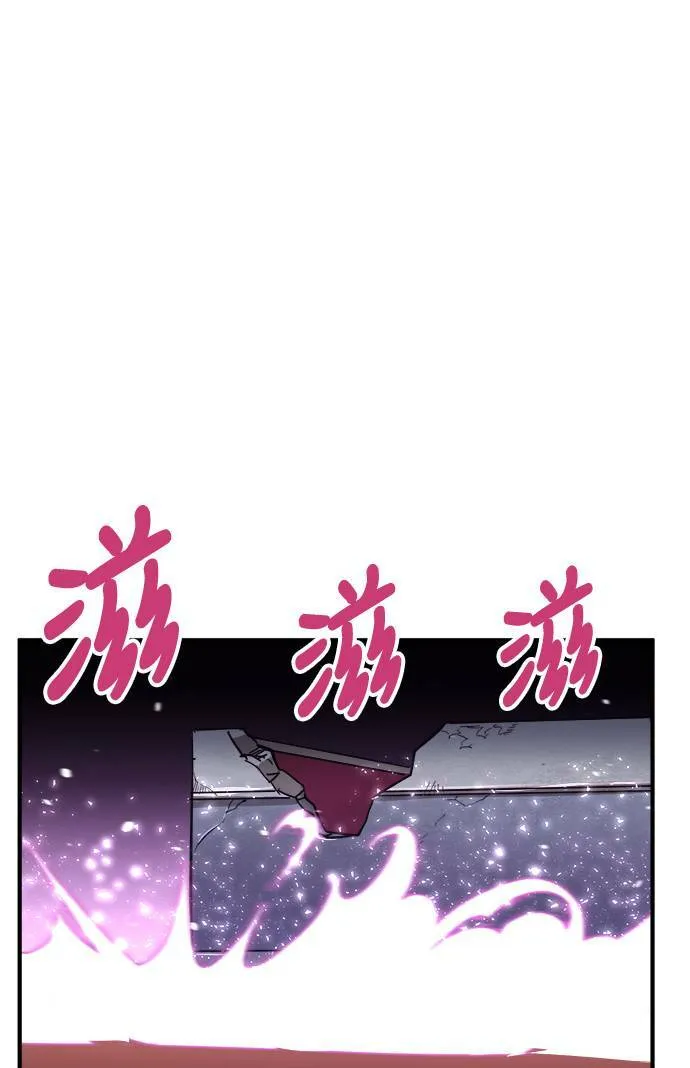 第49话 第90页