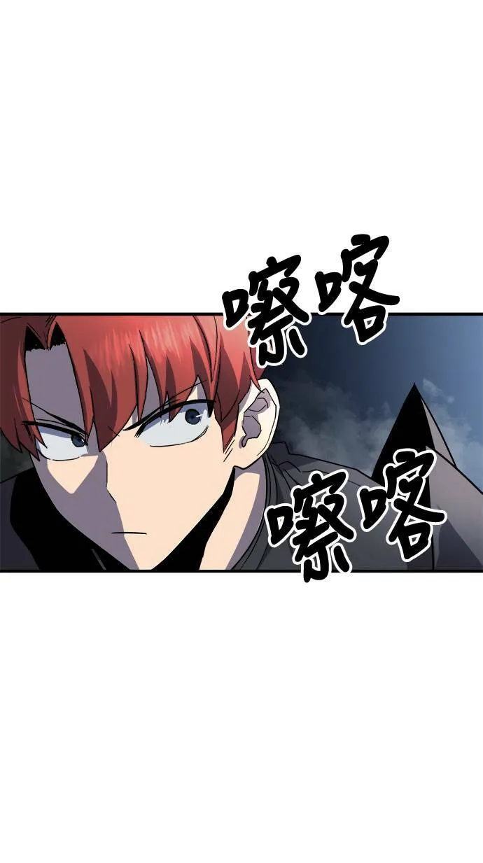 第49话 第95页