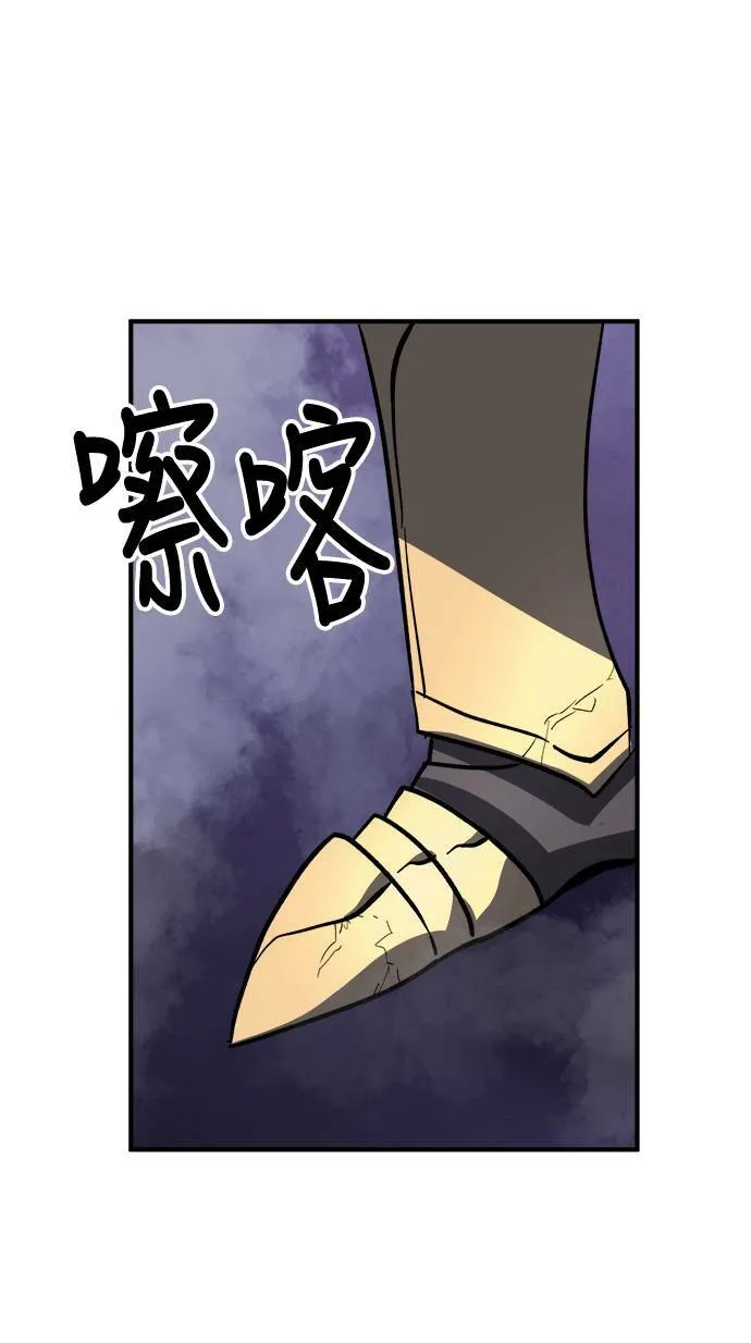 第49话 第96页
