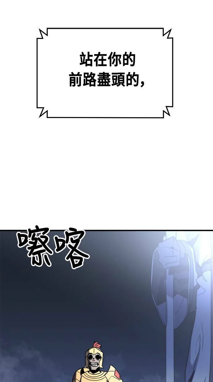 第49话 第97页