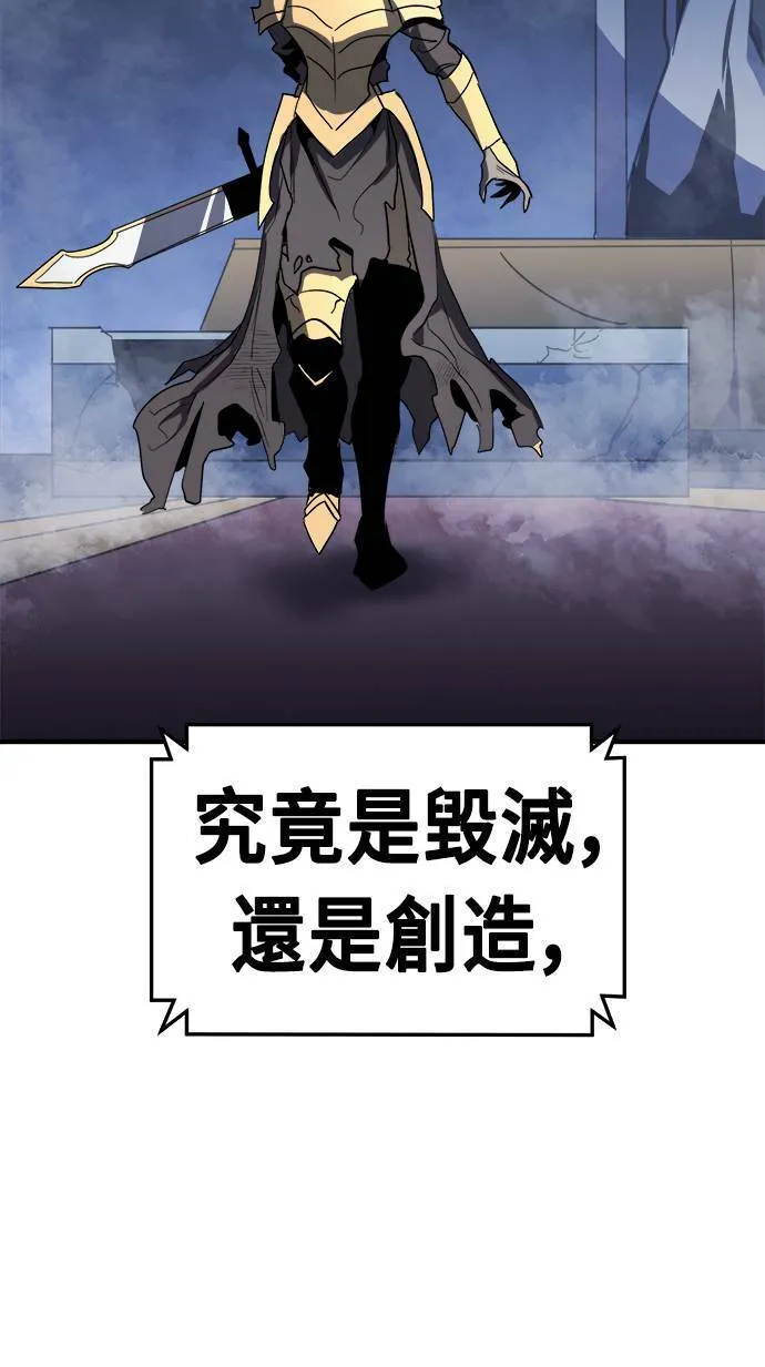 第49话 第98页