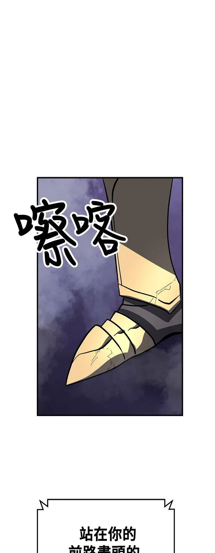 第49话 第101页