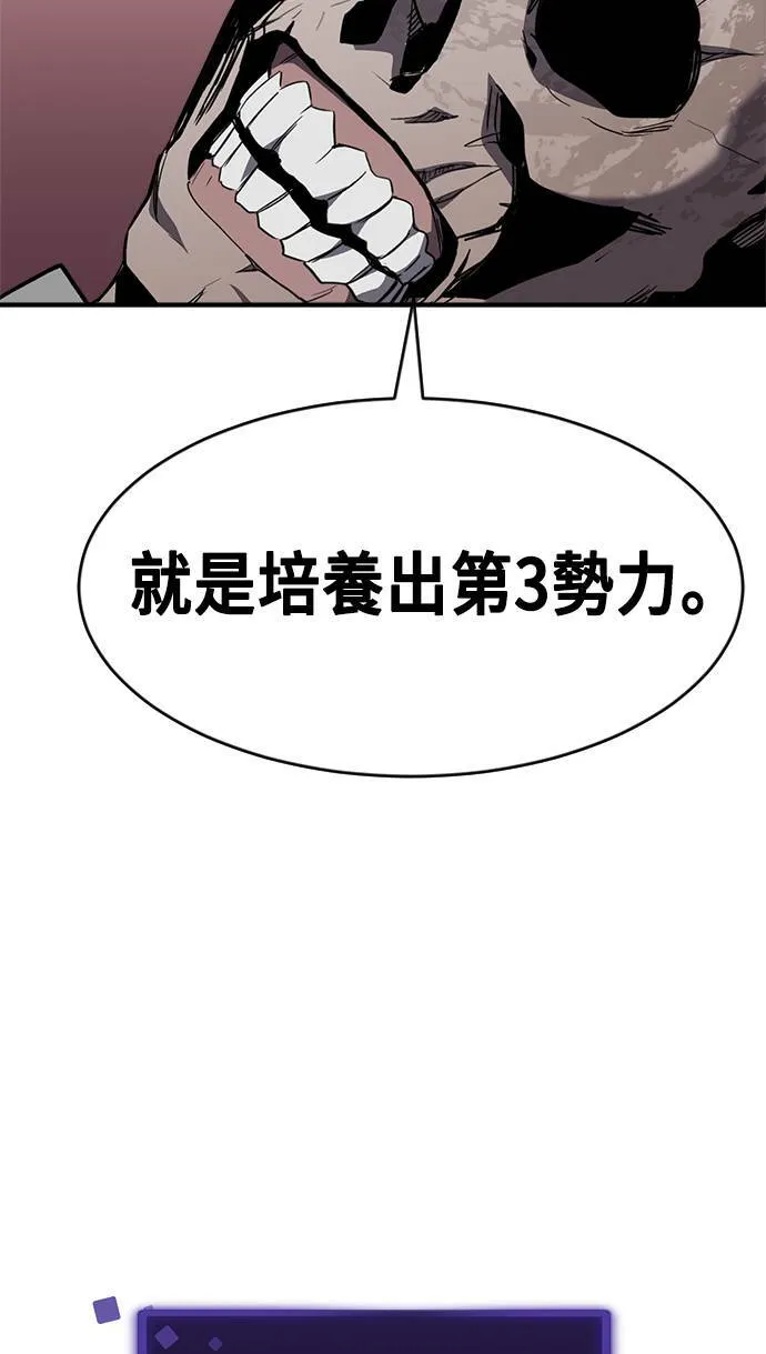 第51话 第9页