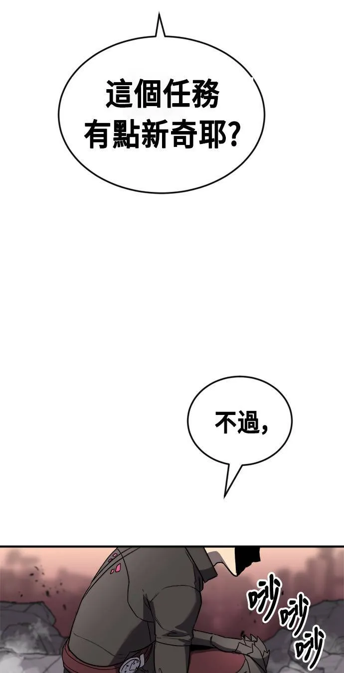 第51话 第16页