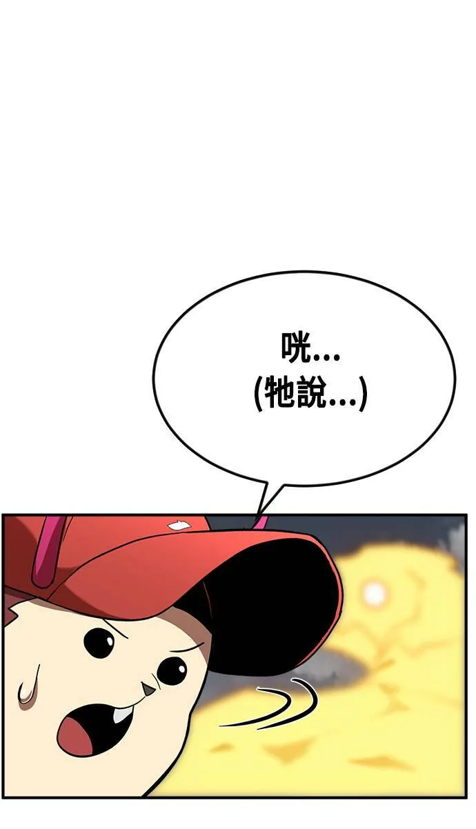第53话 第1页