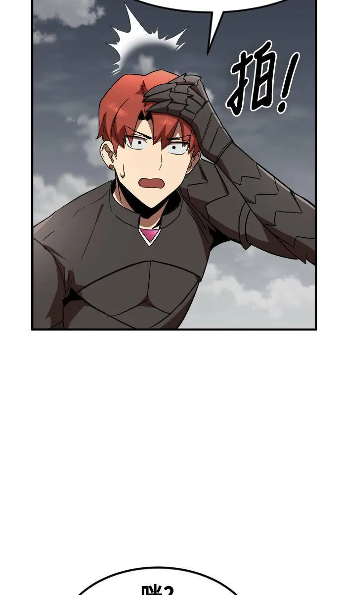 第53话 第5页