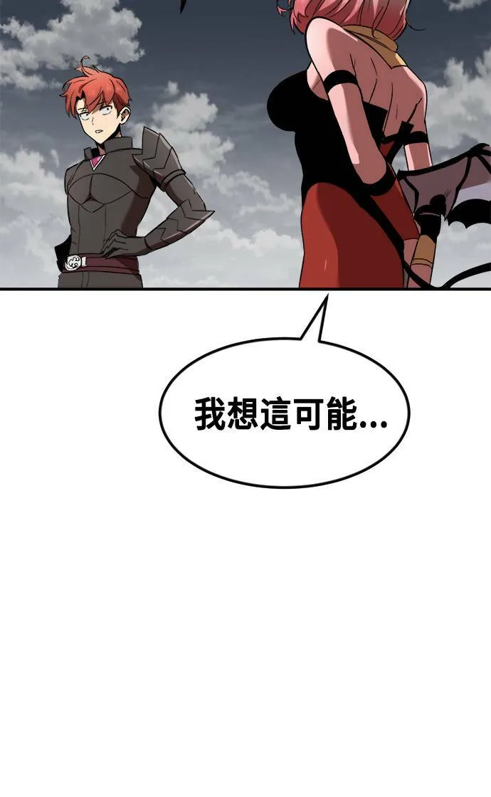 第53话 第12页