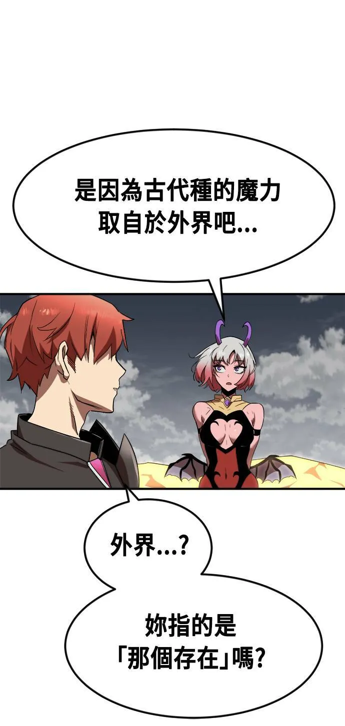 第53话 第13页
