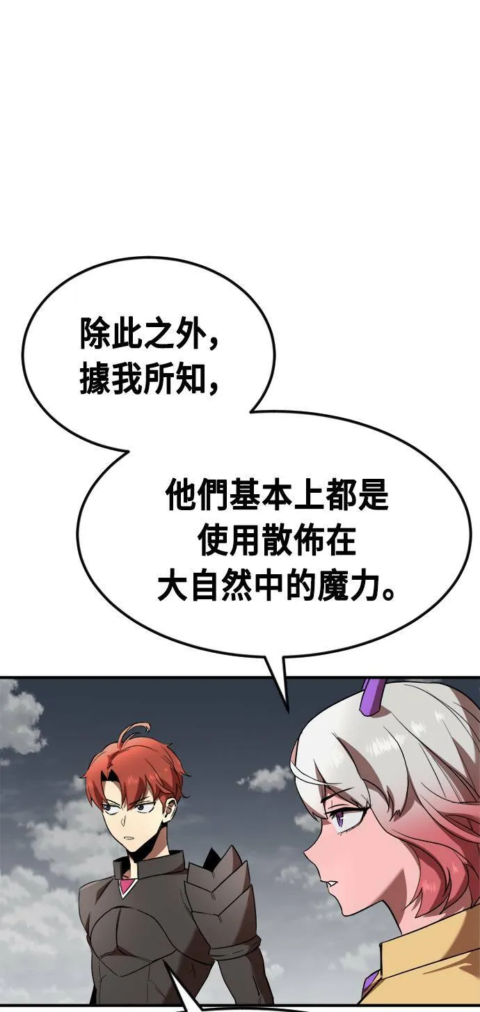 第53话 第14页
