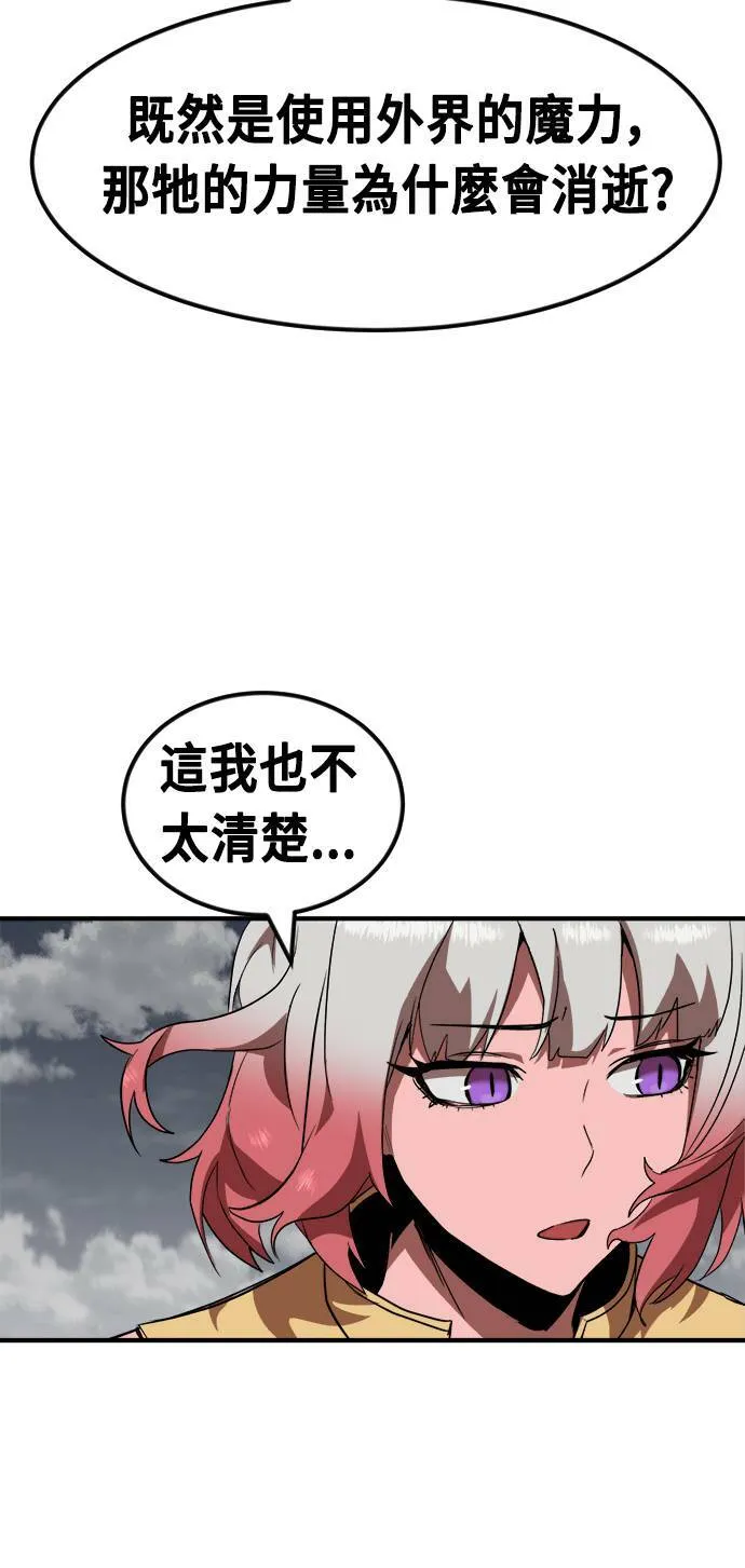 第53话 第15页
