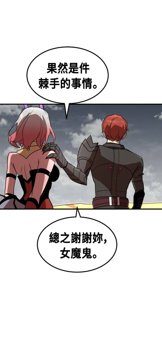 第53话 第16页