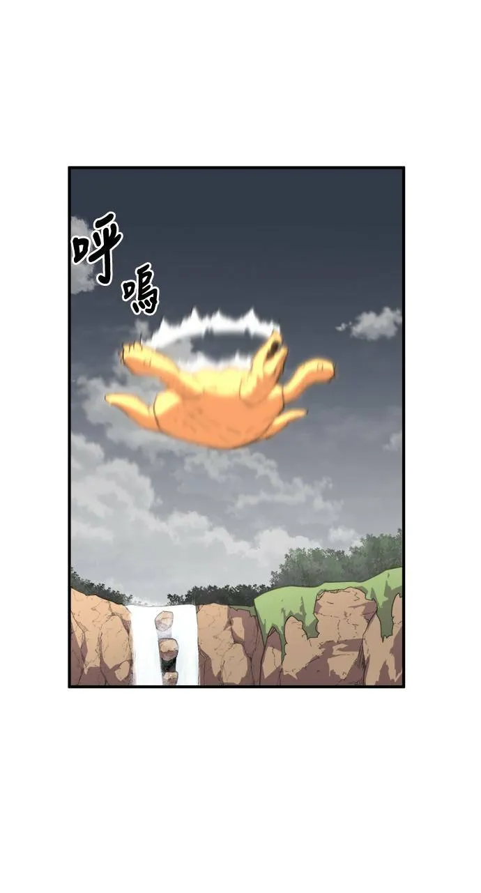 第53话 第22页