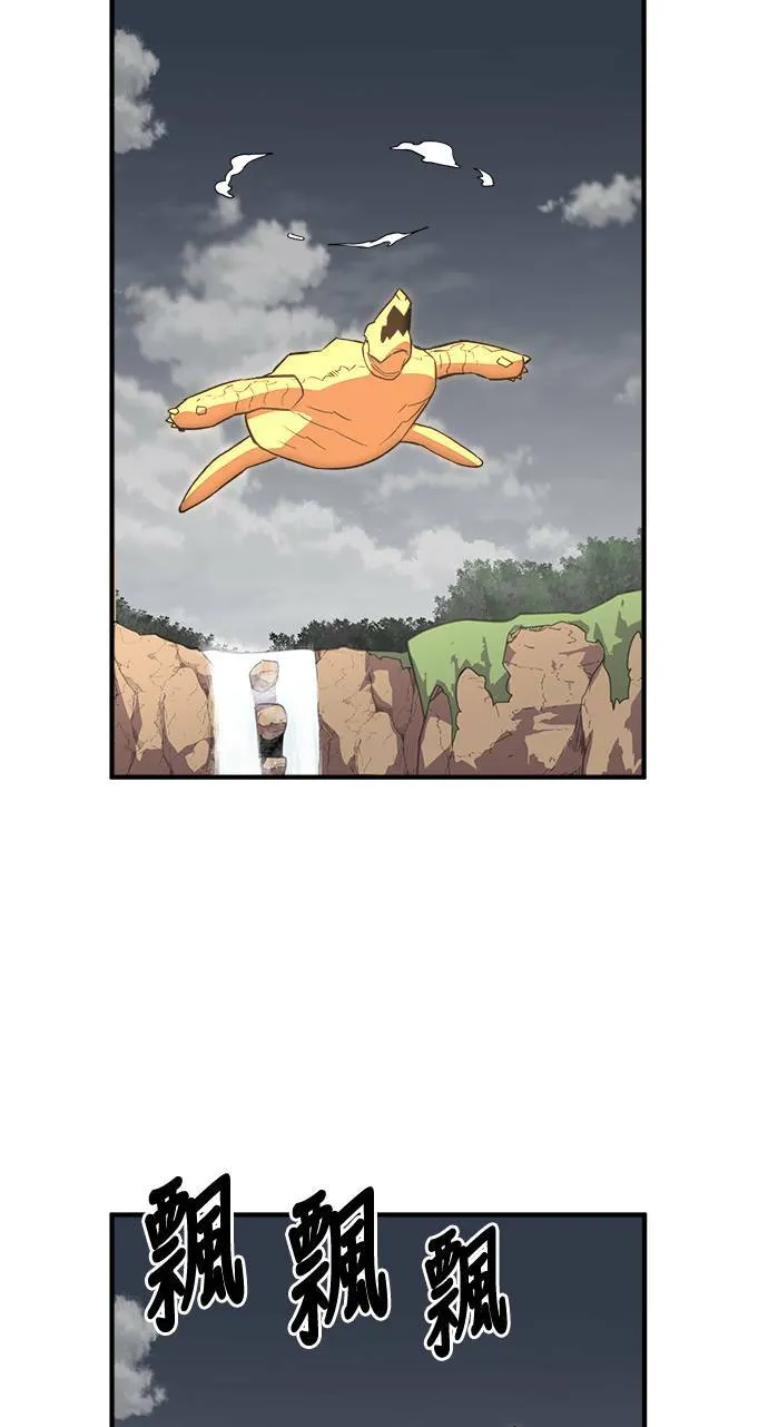 第53话 第24页