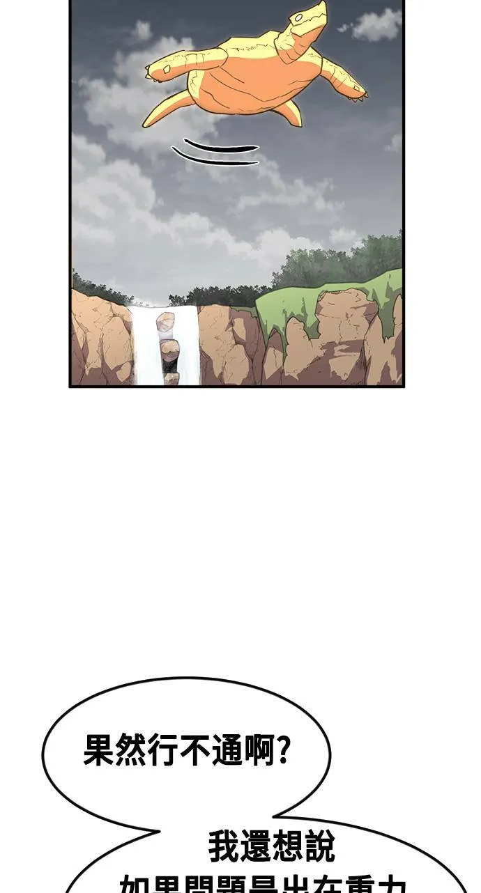 第53话 第25页