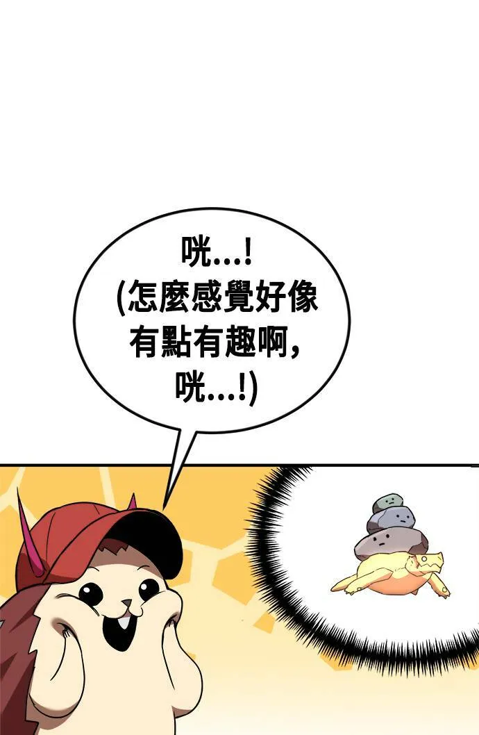 第53话 第27页
