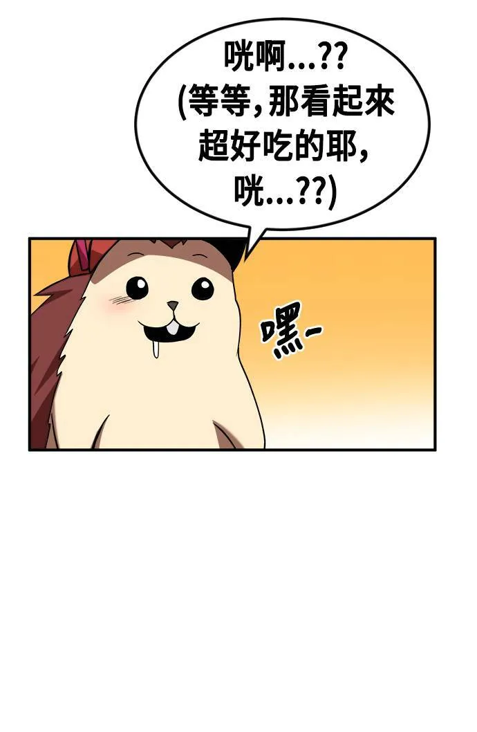 第53话 第31页
