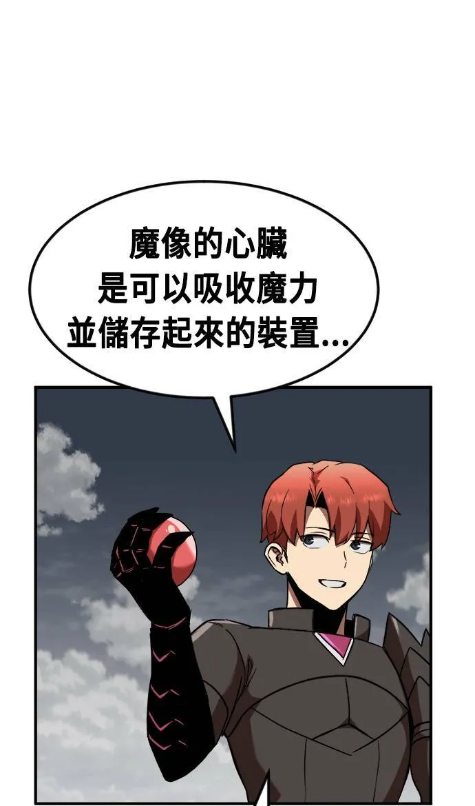 第53话 第32页