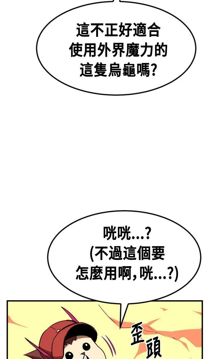 第53话 第33页