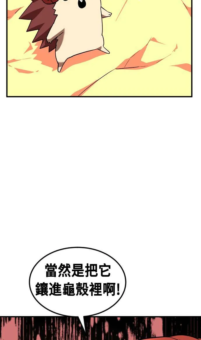 第53话 第34页